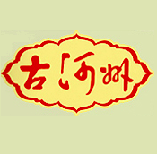 古河州